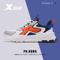 특보 남성용신발 2022 새로운 타입겨울 계피 남자런닝화