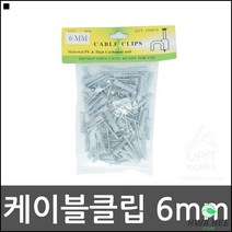 쇠못 벽걸이 액자용 콘크리트 나사못 고정블럭 가구이음못