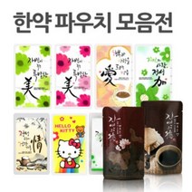 한약 파우치 스탠딩파우치 한약봉지 비닐접착기, 03.사랑애, 100매입