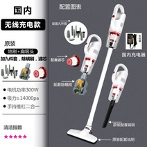 핸드형 가정용 무선 강력 흡입력 파워 먼지제거 차량용청소기, T10-국내 무선충전 표준판 9개세트