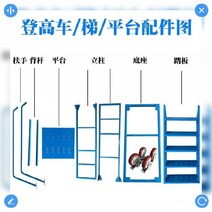 복층 이동식 현장 사다리 커텐 철재 도배 블라인드 다락방 계단 시공, 바퀴를 낱개로 살 수 있다.