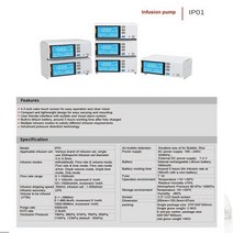 태아심음측정기 가래제거기 목가래 제거 배출기 수동식 흉벽 폐활량 운동 진동기 CONTEC, 5.HUMAN Infusion pump