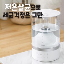 1+1 초음파 미니 가습기 간편 세척 USB 복합식가습기 청소하기쉬운가습기, 복합식 가습기