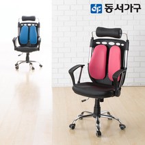 동서가구 AND 사무용 컴퓨터 게이밍 사무실 의자 체어 DF630308, 블루