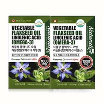 플랙시드 오일 플러스 아마씨 유 캡슐 플렉시드 오일/ fd