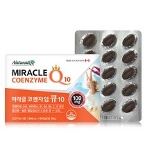 네추럴라이즈 코엔자임큐텐10, 1개