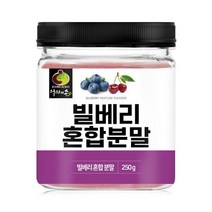 빌베리 혼합 분말 250g, 단품