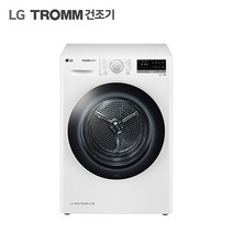 LG TROMM 건조기 9kg RH9WVWB 전국무료설치배송