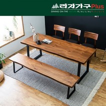 라자가구plus 캘리 우드슬랩 통원목 식탁 테이블 1600, 월넛