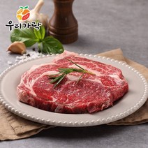 [새벽배송][우리가락]미국산 프라임 꽃등심 300g (냉장)