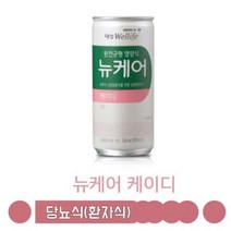 (566293) 뉴케어 케이디플러스 30캔 200ml 투석 건강 밸런스 H 배송비x