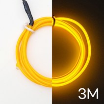 아트니즘 네온사인 제작 만들기 diy 인테리어 조명 무드등 셀프네온 모음, 06.철사형 2.8mm 옐로우3m