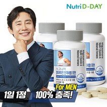 [KT알파쇼핑]뉴트리디데이 시그니처 포맨 멀티비타민 앤 미네랄 3개월분 3병