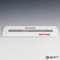 초전도체 자기부상 레일 (직선형) 100cm