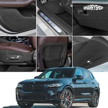 쉐리샵 BMW X3 차량 내부 스크래치 흠집기스방지 도어커버 (개별구매 가능), 03_카울사이드커버
