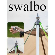 swalbo 슬라이딩폴대세트 타프 폴대 경랑, (2루트) 2.35m블랙 + 보관함