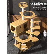 bpf 캣타워 고양이 계단 캣폴 놀이터 반려묘 하우스, 오리지널 에디션  Star Meow