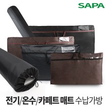 전기 온수매트 보관가방 전기장판가방 캠핑 이사, 카페트 전용가방
