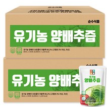 순수식품 유기농 양배추즙 200포 실속형, 80ml, 200개