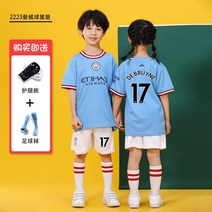 키즈 메시 No. 10 아르헨티나 저지 반 소매 축구 유니폼 운동복 축구복 세트 학생