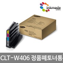 삼성 정품 CLT-W406 폐토너통 SL-C435 SL-C436 SL-C485 SL-C485FW SL-C486 SL-C486FW 번들, 정품폐토너통(CLT-W406)