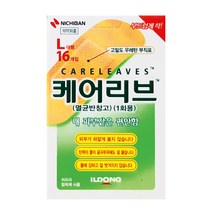 케어리브 대형(L) 16매, 수량