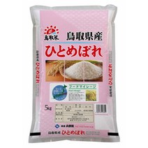 일본 쌀 백미 정미 돗토리현 히토메보레 5kg, 1팩