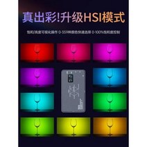 전문 셀프 사진촬영장비 그린자이언트 보광등 LED 투광등 풀컬러 rgb 촬영 생중계등 사진 룸푸드 전용 촬영 라이트 페인팅 스틱 틱톡등 맛집탐