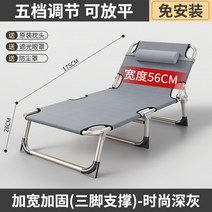다기능 접이식 사무실 침대 낮잠용 간이침대 캠핑침대, 특별한 두꺼운 원형 튜브 - 그레이