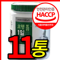 식약처 식약청 인증 인정 100 % 프로 홈쇼핑 국내산 국산 다옴 다음 김수경 박사 완전 오행 1 일 1 고함량 순수 생식 생식순 가루 분말 250 mg 11 통 개