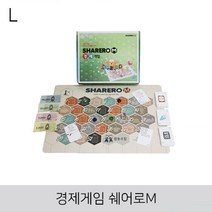 현hmvy_교육보드게임 수학놀이 학습 용보드 경제♥sngr1, ♥jusngri!!