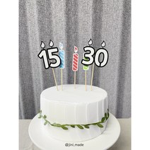 나이 숫자토퍼 생일초 파티 심플 메세지 생신 감사 기념일 주문제작