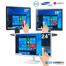 터치모니터 17인치~24인치 포스기모니터 엘지 삼성 터치스크린, 06.LG 24인치_화이트 (24MN430HW)