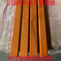 공원 의자 나무 막대 야외 부식 방지 벤치 광장 바 플라스틱 로그 돌 커뮤니티 레저, 5 8 150cm