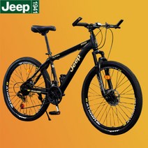 JEEP 지프 알루미늄 산악자전거 남녀공용 오프로드 펫바이크 충격흡수 레이싱카, 26인치, 24단 블랙