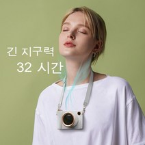 Elitlife 작은 카메라 선풍기 학생 수업 무음 지속 게으름뱅이 캐릭터 목걸이 사무실 휴대용 선풍기 충전, 리치 화이트[5000mAh]