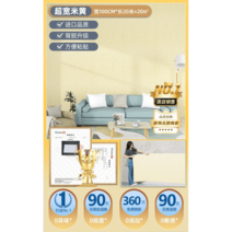 포인트 수입 폼 창호지 인테리어 빈티지 시트 20m 방한 결로방지 방풍 난방, 크다, 베이지폭100cm길이20m두께3mm방수방습