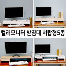 데코밸런스 컬러 모니터받침대 서랍형 오크 화이트 듀얼 와이드 컴퓨터 모니터 받침 tv 선반, 05_컬러 1000_3서랍형-오크, 1개(국산 완제품)