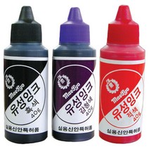 매표/유성스탬프잉크, 1개, 청색