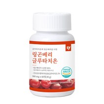 링곤베리 글루타치온 퀸즈베리 월귤 식물성에스트로겐 우르솔산 건조효모 콜라겐 엘라스틴 히알루론산 100% 야생 핀란드산, 1