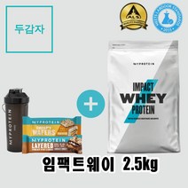 마이프로틴 임팩트웨이 프로틴 2.5kg 농축유청 단백질 WPC 보충제 WHEY, 바나나 + 전자책 증정