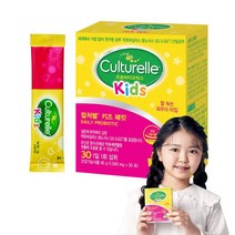 컬처렐 키즈패킷 어린이 LGG유산균 30포 (30일분)