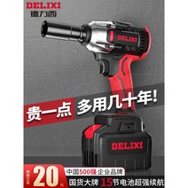 임팩 렌치 배터리 전동 충전 세트 공구, 4.0Ah배터리 1개