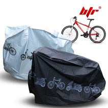 BTR 자전거 커버 방수 덮개 오토바이 보호 보관 레인 용품 - BWC500, 자전거방수커버BWC-500(실버)