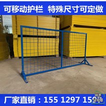 철재 담장 울타리 출일금지 게이트 메쉬 야외 주택 담장 난간 공장 철조망 펜스, 1.4X1.44m