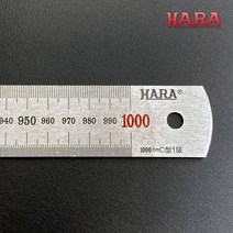 송화산업 1M직자(SH-K504) + 겸용컷팅자 50cm(CR-50), 1set(1M직자+겸용컷팅자50cm)
