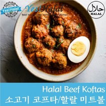 Kofta, Beef Kofta
