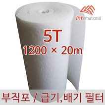 E인터내셔널 부직포 에어필터 5T - 1200 X 20m / 에어컨 / 공기청정기 / 공조기 / 크린룸 / 도장부스