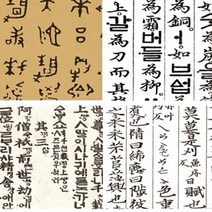 [홈앤스쿨] 예한 예쁜한지 글씨한지 한글 한자 전통 자연 수제 고급 한지, 07번