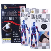 닥터체크 특수형 고급형 보호대 의료용허리보호대 회전근개염증 허리디스크협착증, 01.특수형허리보호대